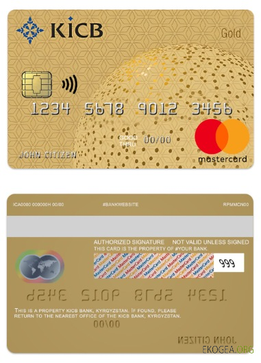 Kirghizistan KICB Bank gold mastercard